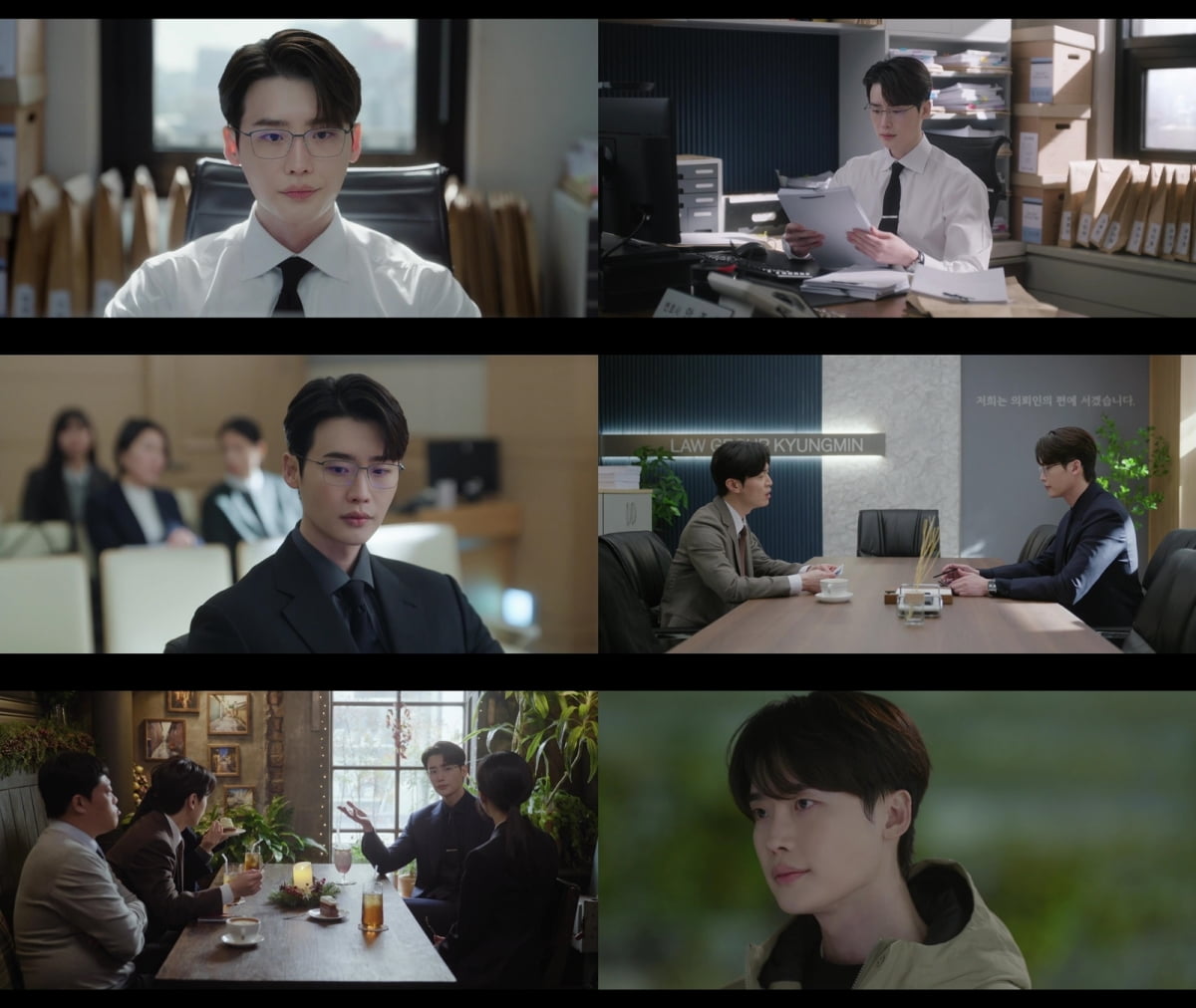 사진 제공: tvN 토일드라마 영상 캡처