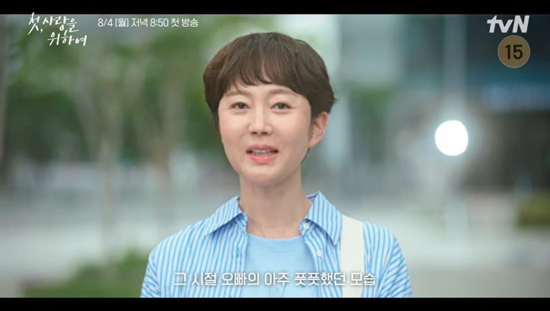 사진=tvN