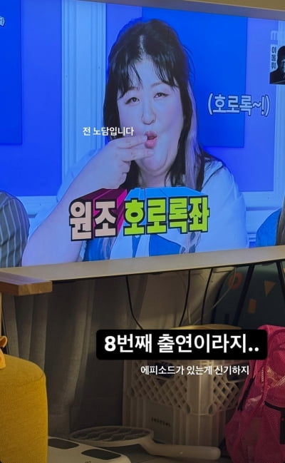 이국주, 오해 소지 다분한 제스처에 "아니에요!" 황급히 해명