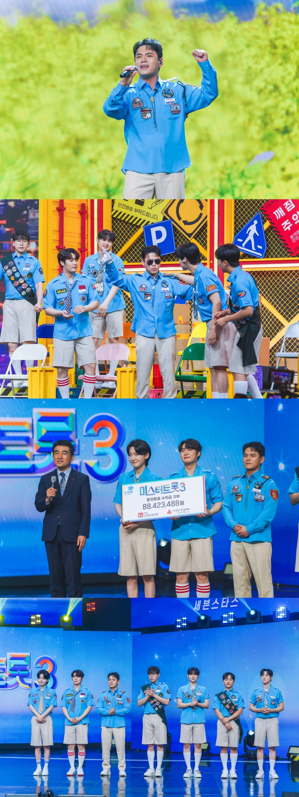 "방송 사상 최초"…촬영 중 파격 속살 공개, "심의 안 걸리냐" 술렁 ('사콜세븐')
