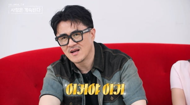 사진=SBS Plus, ENA