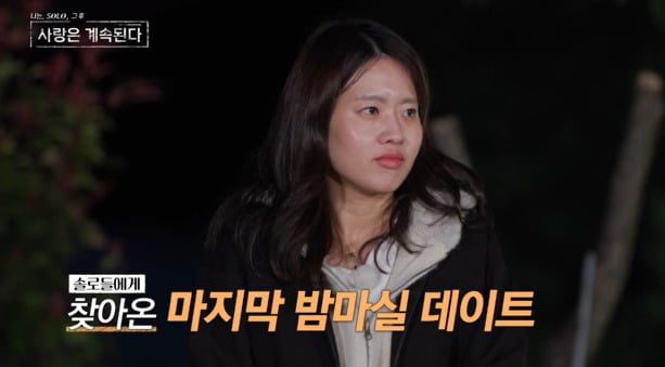 사진=SBS Plus, ENA