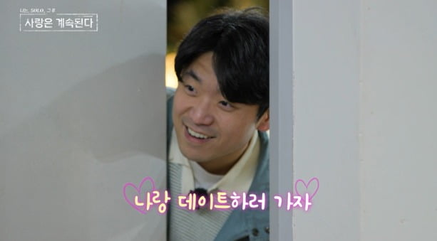사진=SBS Plus, ENA