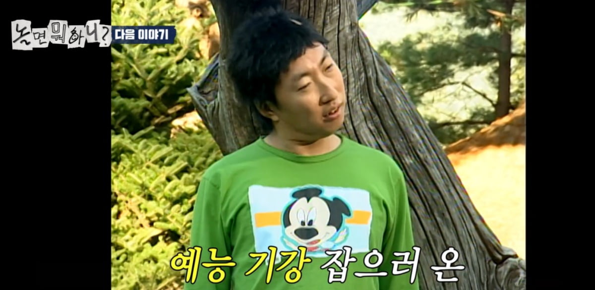 사진제공=MBC