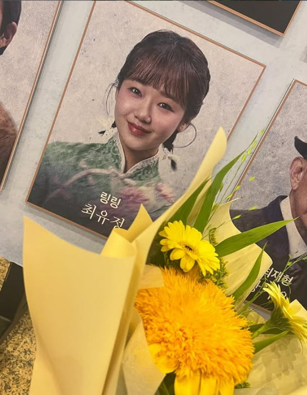 사진=최유정 SNS