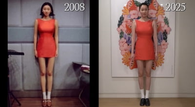관리를 얼마나 했으면…장윤주, 17년전 '배경화면계 국룰' 그대로 재현