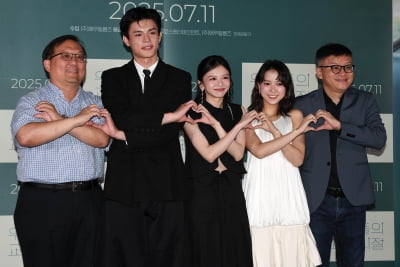 대만 영화 '우리들의 교복시절' 주역들의 하트[TEN포토+]