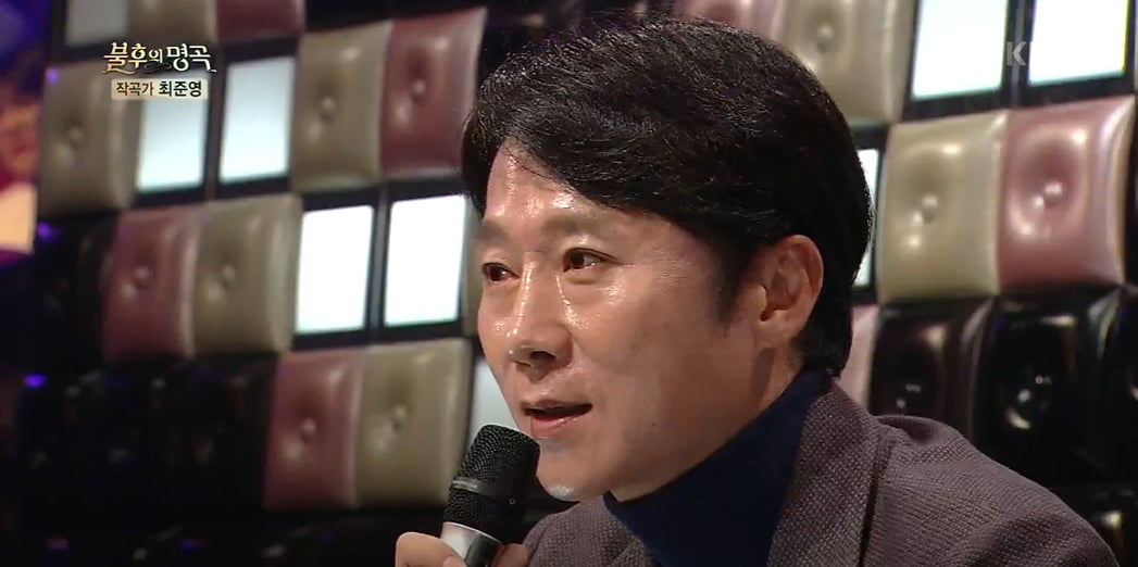 불후의 명곡