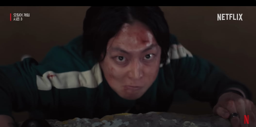 넷플릭스