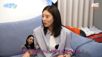손담비, 조리원서 8kg 감량…손연재도 놀라 "벌써 운동한다고?" ('아는 형수')