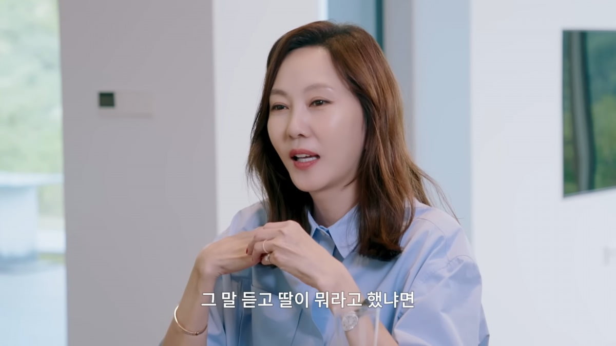 사진 = 김남주 유튜브 채널 캡처