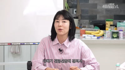 사유리, 父 암 투병 고백 "엄마 유방암 낫자마자 또…"