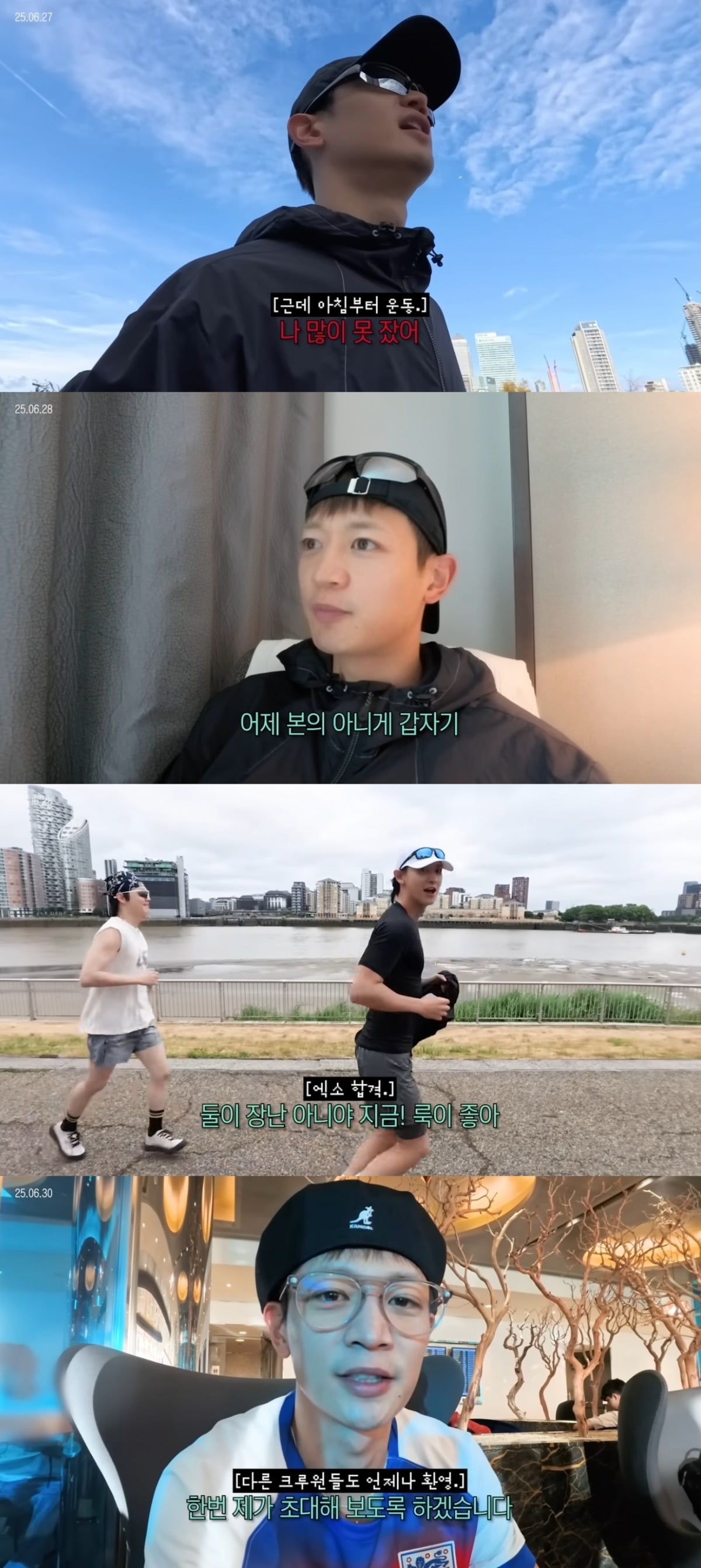 사진 = '최민호' 유튜브 채널 캡처