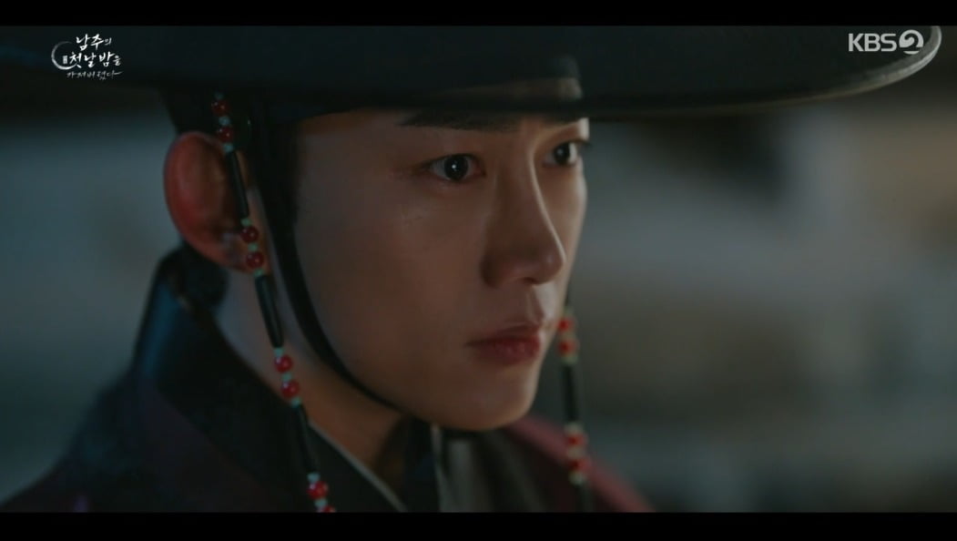 사진 = KBS2TV '남주의 첫날밤을 가져버렸다' 캡처