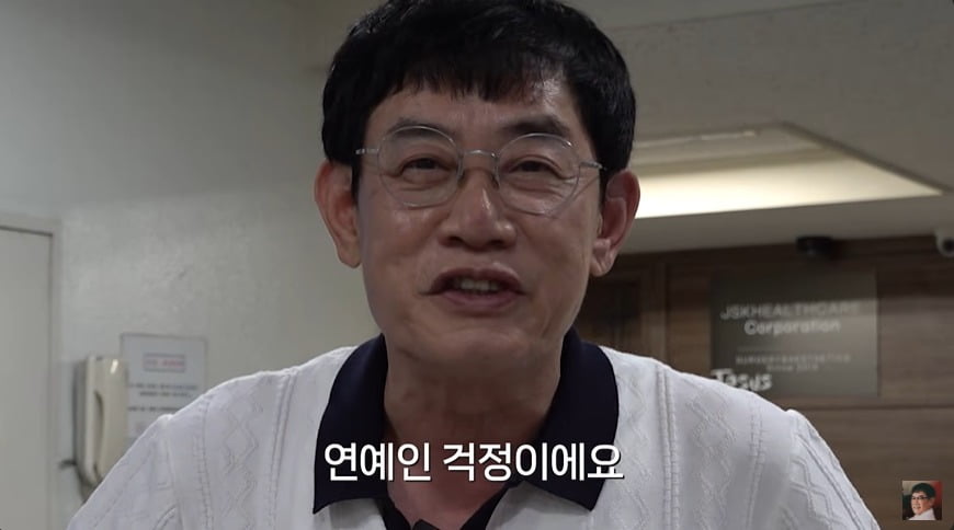 사진 = 유튜브 채널 '갓경규' 캡처