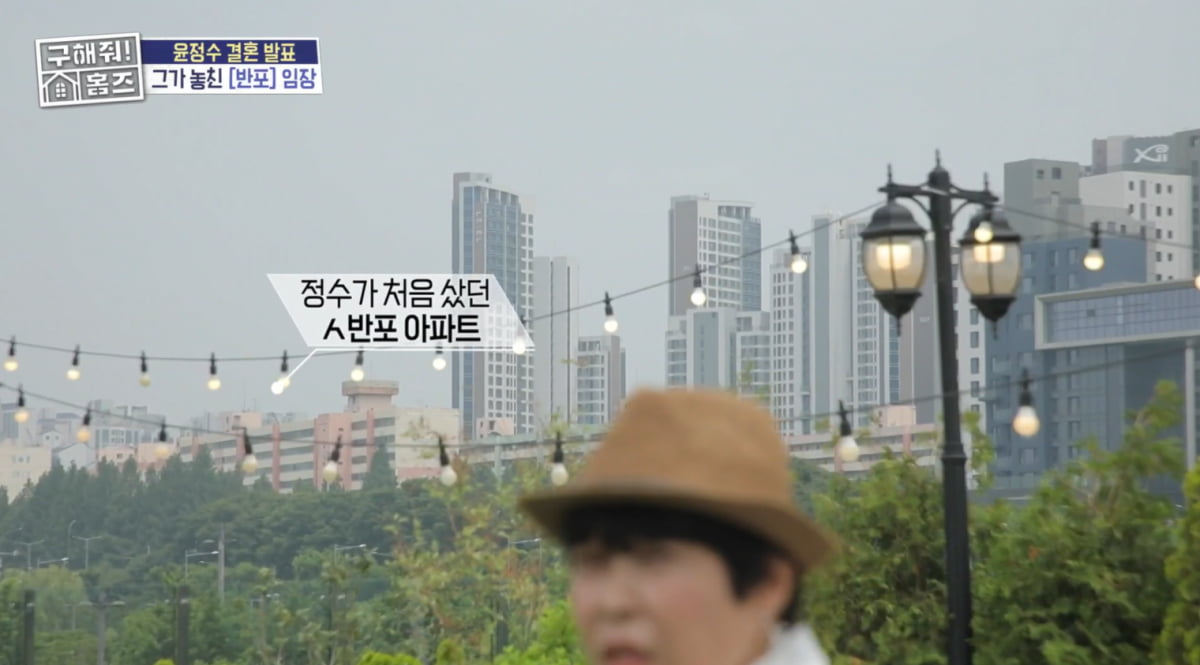 '결혼 발표' 윤정수, 63억 날렸다…결국 눈물, "가지고 있어야 했는데" ('홈즈')