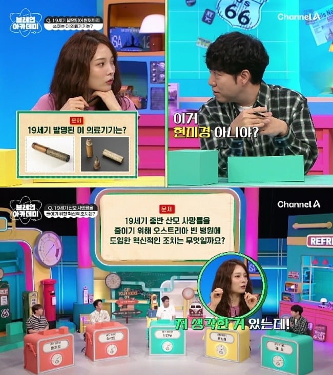 사진=채널A