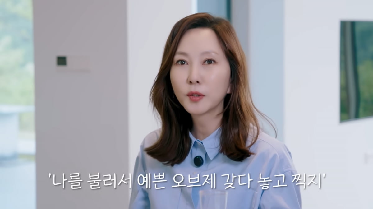 김남주 170억대 집 공개, 거짓 방송 될 뻔…"딸, 전문가 손길 느껴지면 안 된다고"('안목의 여왕')