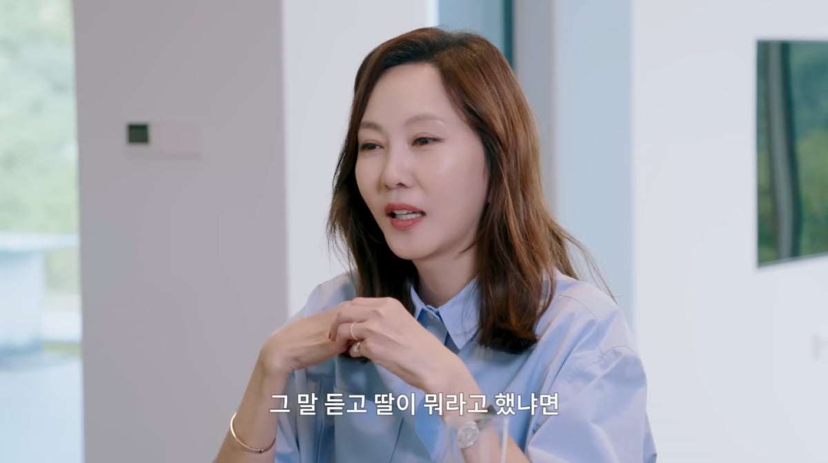김남주 170억대 집 공개, 거짓 방송 될 뻔…"딸, 전문가 손길 느껴지면 안 된다고"('안목의 여왕')