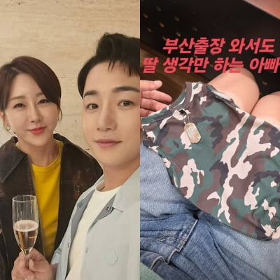 '한영♥' 박군 "아빠는 딸 생각만"…결혼 3년차에 '아기 군복' 공개