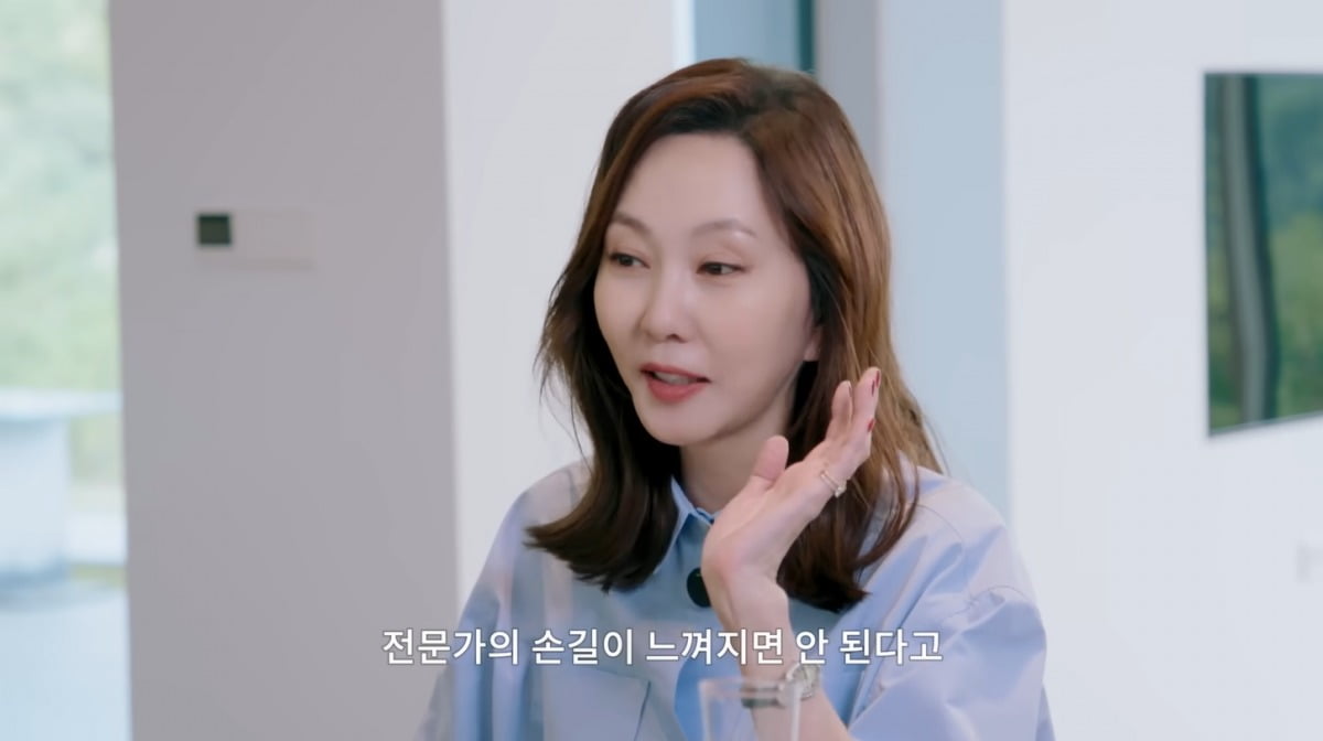 사진='안목의 여왕' 영상 캡처