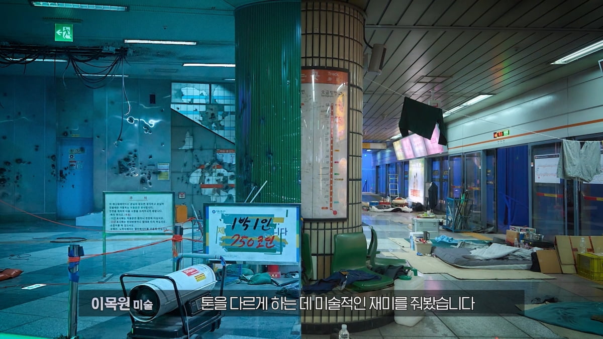 안효섭, 비밀 털어놓는데 "숨소리까지 들릴 정도"…비하인드 밝혀졌다('전독시')