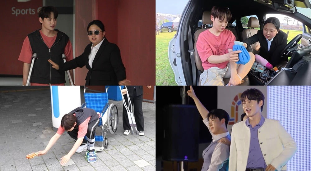사진=KBS2