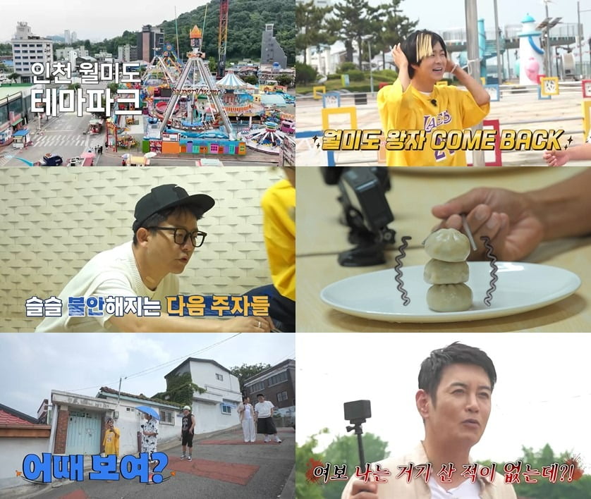 사진제공=채널S, SK브로드밴드