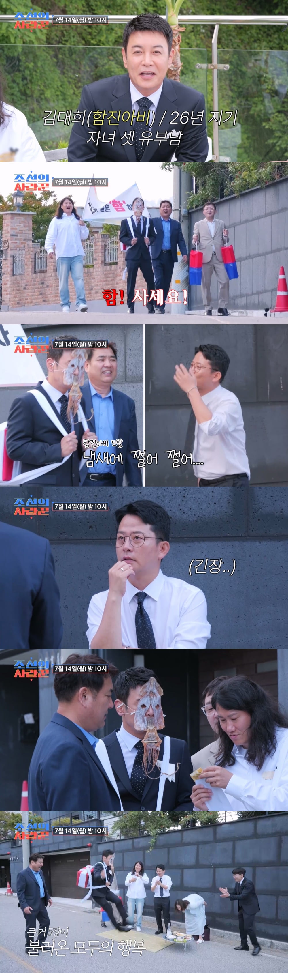 "피로감 드려 죄송" 김준호♥김지민, 요란스럽게 결혼한다…함잡이도 예능으로 ('사랑꾼')