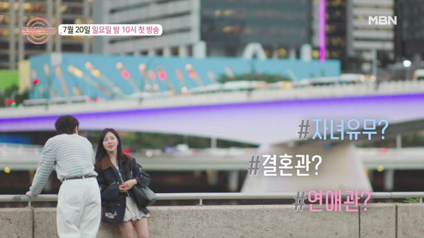 은지원은 ♥9살 연하와 재혼 성공했는데…"아이 안 낳아" 돌싱하우스는 난리('돌싱글즈7')