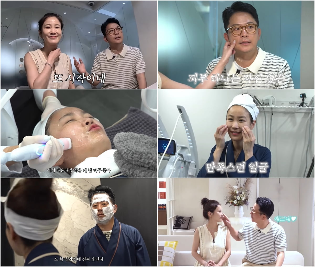 사진 제공 : 유튜브 영상 캡처