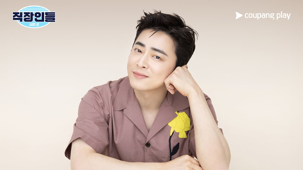 [공식] '거미♥' 조정석, 결혼 8년 차에 기쁜 소식 전했다…DY기획에 의뢰, '직장인들' 시즌2 첫 주자