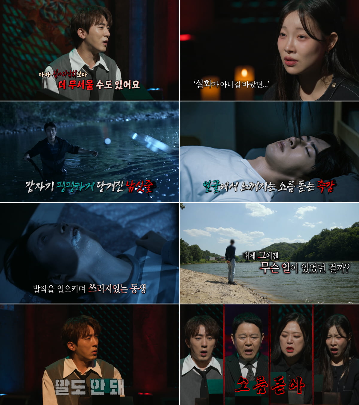 '36세' 김원훈, 폭로 당했다…상대는 절친 女동료, "30세까지 부모랑 함께 자" ('심야괴담회5')