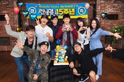 [공식] 15주년 맞은 '런닝맨', 21.9% 최고 시청률→3637만 뷰…유재석 감격 "시청자들 덕분"