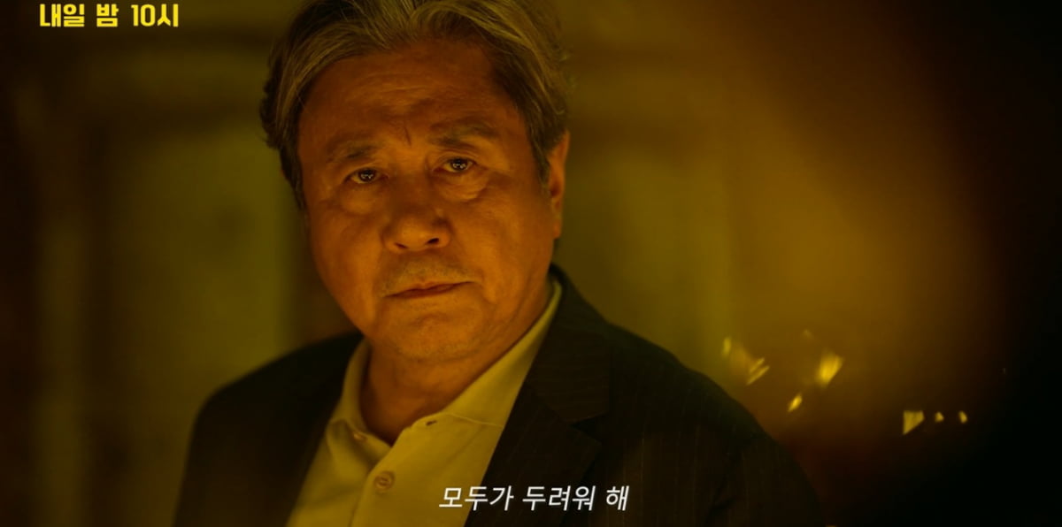 최민식, 시청률 0%대 MBC 살려냈다…일주일 만에 동시간대 1위 ('카지노') [TEN이슈]