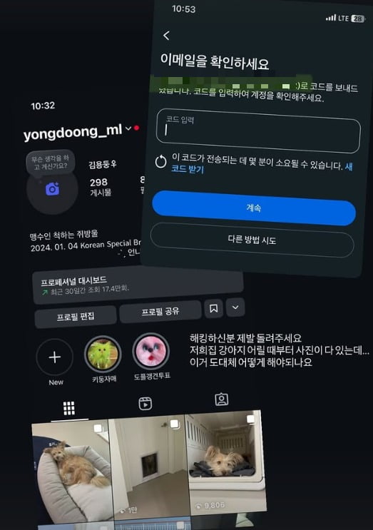 사진=솔라 SNS