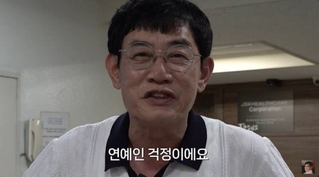 사진=이경규 유튜브 캡처