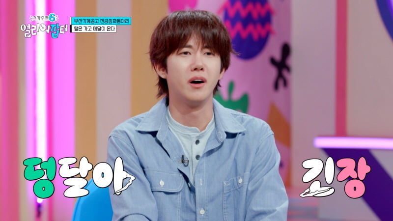 / 사진제공=KBS