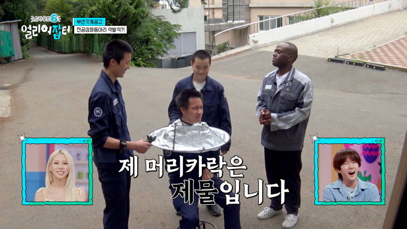 / 사진제공=KBS