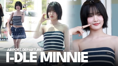 아이들 민니, 출국길부터 글로벌 아우라