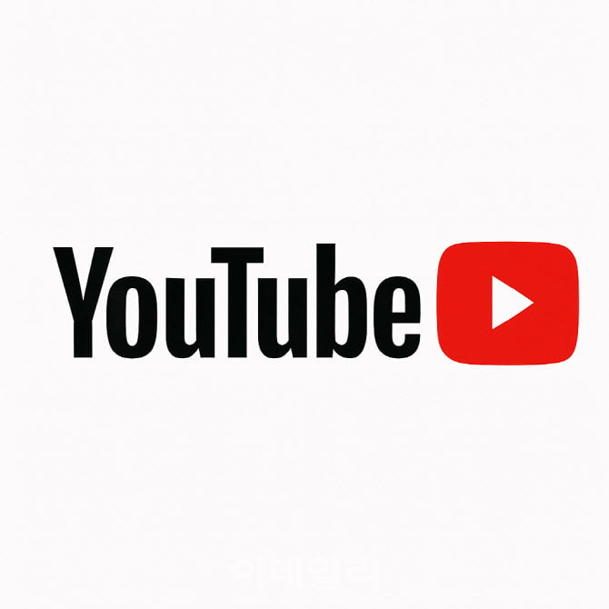 사진=유튜브 로고