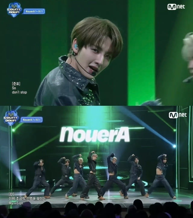 사진=Mnet '엠카운트다운'