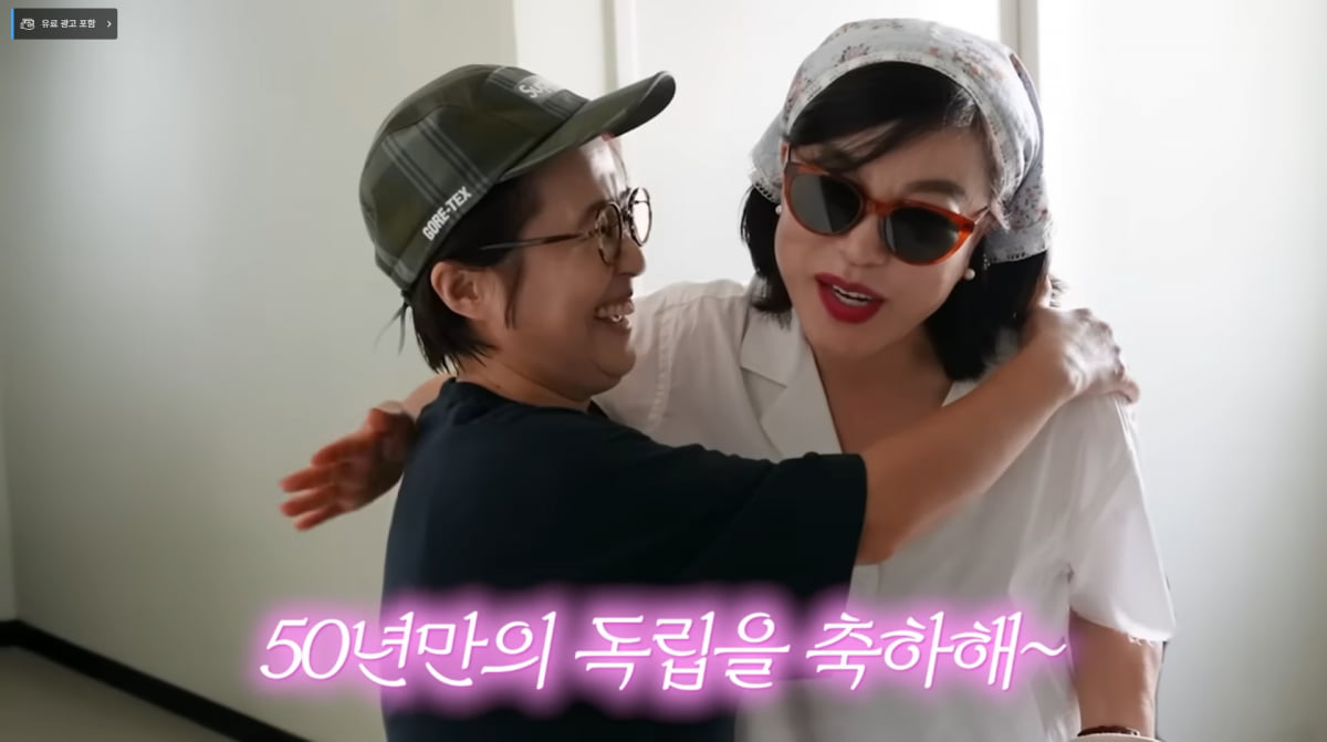 사진=유튜브 '안녕하세요 최화정이에요'
