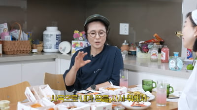 [종합] '87억→157억' 송은이, 건물 70억↑ 대박 "원래 고물상 자리"('최화정이에요')