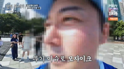 전현무, 모자이크 당했는데…"아시아의 코난 오브라이언"('전현무계획2')