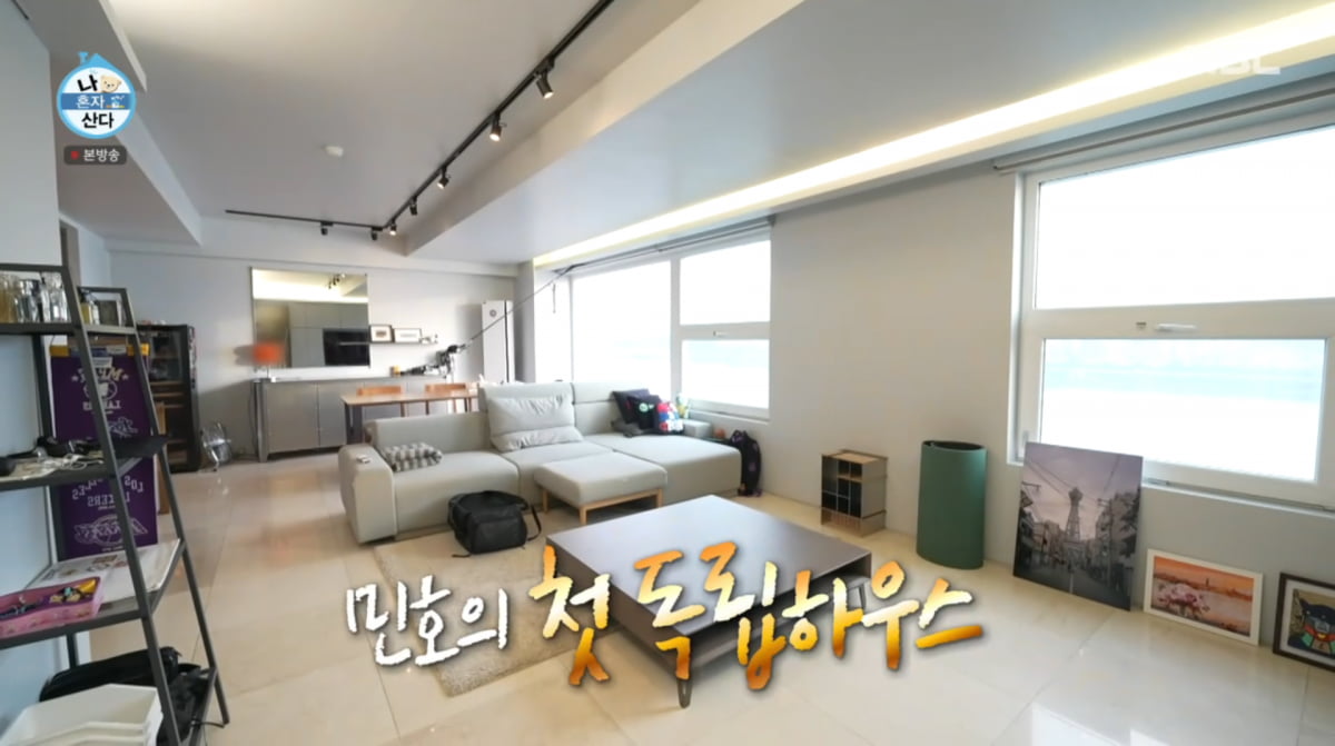 사진=MBC '나 혼자 산다'