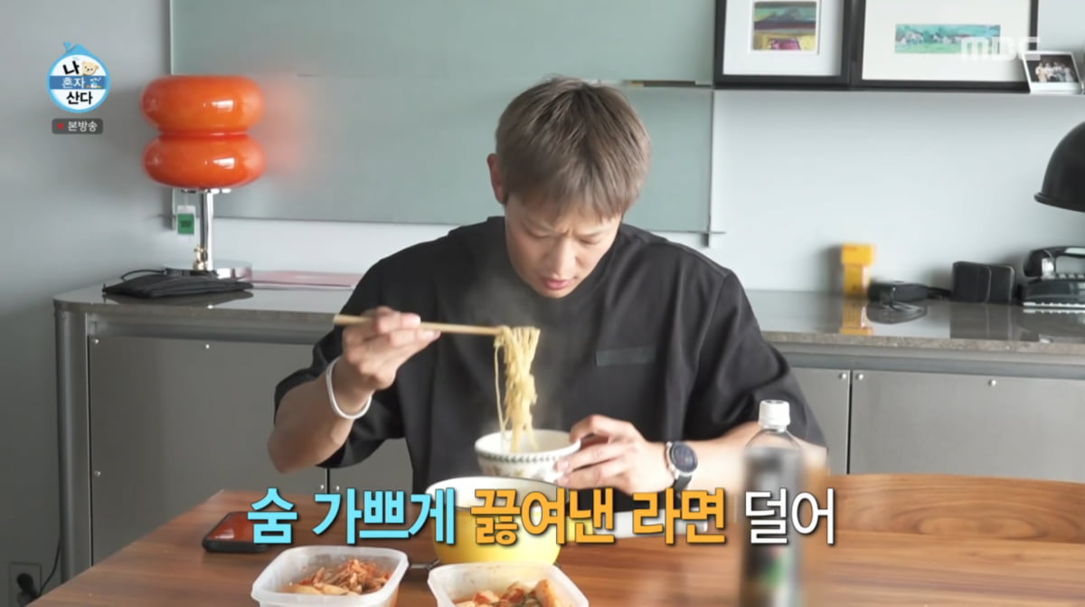 사진=MBC '나 혼자 산다'
