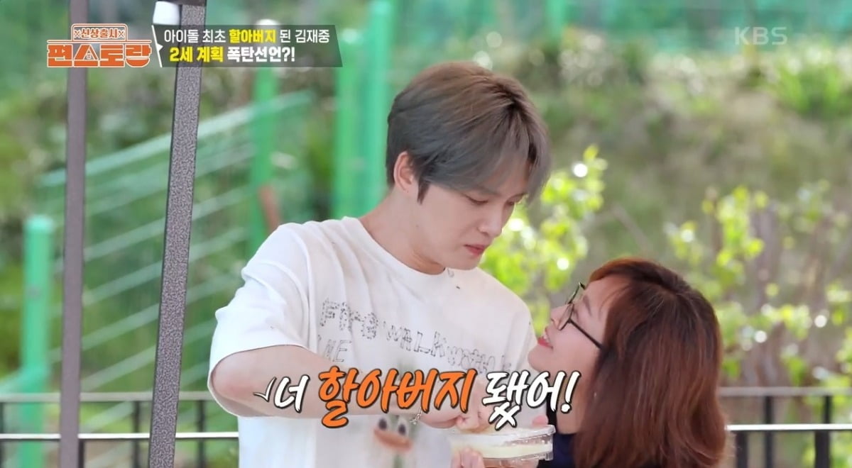 사진 = KBS2TV '신상출시 편스토랑' 캡처