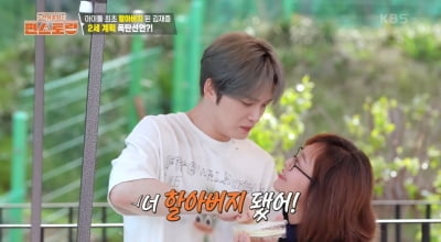 [종합] '39세' 김재중, 아이돌인데 할아버지가 된 이유는…"난 자녀 5명 낳을 것" ('편스토랑')