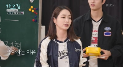 '이병헌♥' 이민정, 고된 육아 경험했나…"엄마라면 멘탈 털릴 생각 해야" ('가오정')